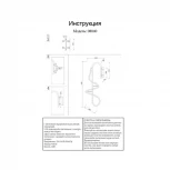 Бра Kink Light Далия 08040,33