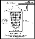 Встраиваемый точечный светильник Novotech Grape 369991