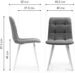 Стул Notta на металлокаркасе Чилли К темно-серый / черный 502075