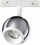 Трековый светильник Novotech SHINO FLUM 358396