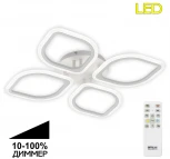 Потолочная люстра на штанге с таймером Ромби CL236140R (LED, 220V, пульт управления, лепестки)