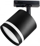 Трековый светильник однофазный TRACK SYSTEM GL5372 (220V)