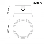 Кольцо декоративное для светильников Novotech Carino, хром