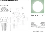Настенный светильник Simple Story 1031 1031-2WL