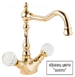 Смеситель Cezares Atlantis ATLANTIS-BBS2-03/24-Sw для биде