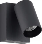 Настенный уличный светильник ST-Luce Deck SL9515.701.01 серый/белый LED 1*9W 3000K (220V, IP65)