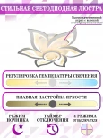 Потолочная люстра Natali Kovaltseva LED HIGH-TECH LAMPS 82020
