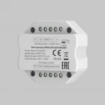 Усилитель сигнала SPI 2 канальный Maytoni 711011