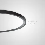 Потолочный светильник круглый Extraslim D80 Black Imperiumloft Extraslim001 (212745-26) (LED, 220V, круглые)