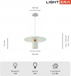 Подвесной светильник Lightera Onitsha LE144L-35W (220V, на проводе, круглые)