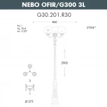 Наземный фонарь Fumagalli GLOBE 300 G30.202.R30.AYF1R (220V, фонарь, шар, IP55)