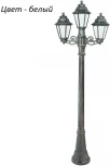 Наземный фонарь Fumagalli Anna E22.158.S21.WYF1R (220V, под старину, IP44)