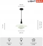 Подвесной светильник Lightera Bacalar LE124L-28B (220V, на проводе, круглые)