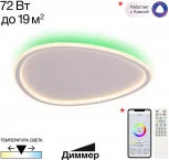 Потолочный светильник RGB светодиодный с пультом Citilux Тrio CL215B250E (220V)