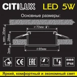 Встраиваемый точечный светильник Citilux Акви CLD008011 (LED, 220V, круглые, IP44)