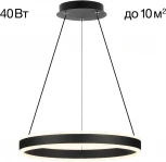 Подвесной светильник Citilux Дуэт CL719401 (регулировка яркости, LED, 220V, на тросе, кольцо)