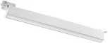 Трековый светильник Novotech Iter 358840 (LED, 220V)