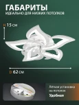 Потолочная люстра светодиодная с вентилятором Natali Kovaltseva Ledfan LED LAMPS 81487