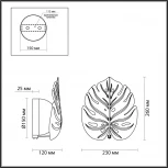 Бра светодиодное Jungle 4865/1WA (220V, листья)