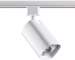 Трековый светильник Novotech Gusto 370552 (220V)