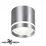 Накладной точечный светильник Novotech Arum 358493 (LED, 220V, круглые)