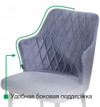 Стул с подлокотниками Hunt ромб, бархат антрацит 14 / чёрный конус Top Concept 75719