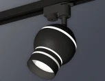 Трековый светильник Ambrella Track System XT1102065 (220V, шар)