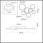 Потолочная люстра Lumion Norbert 5254/99CL (LED, 220V, пульт управления, кольцо)