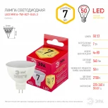 Лампочка светодиодная GU5.3 7W ЭРА LED MR16-7W-827-GU5.3 R