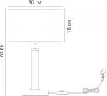 Настольная лампа Arte Lamp Robert A5029LT-1SS