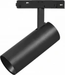 Трековый магнитный светильник 48V iLedex Vision48/22 4822-006-D55-18W-38DG-4000K-BK (круглые)