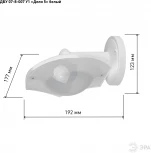 Настенный фонарь уличный светодиодный ЭРА ДБУ 07-8-007 У1 «Дели 5» белый