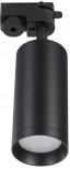Трековый светильник однофазный 220V Lucia Tucci Tenco LTP-T007-5W-B