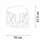 Потолочный светильник прямоугольный Vitaluce V3769-1/1PL (220V, куб)