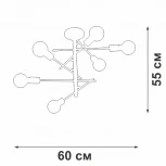 Потолочная люстра на штанге Vitaluce V3974-1/6PL (220V)