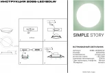 Встраиваемый точечный светильник Simple Story 2086 2086-LED18DLW (220V, круглые)