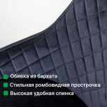 Стул Douglas, бархат чёрный Top Concept DOUGLAS 2001000000265