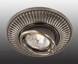 Встраиваемый точечный светильник Novotech Vintage 369858