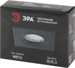 Встраиваемый точечный светильник ЭРА KL87 BK (12V)