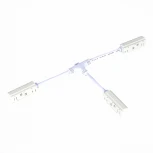 Ввод питания T-образный для магнитного шинопровода ST006 ST006.559.00 ST Luce (48V)
