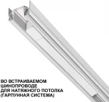 Драйвер Novotech Smal 359071 IP20 200W 48V