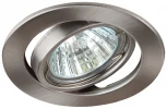 Встраиваемый точечный светильник Эра ST2A SN (220V, круглые)