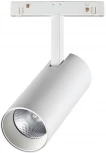Трековый светильник Novotech Flum 358423 (LED, 48V, круглые)