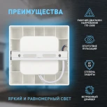 Точечный светильник светодиодный ЭРА LED 20-12-6K (220V, IP40)