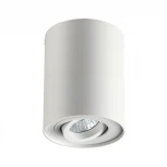 Накладной точечный светильник Odeon Light Pillaron 3564/1C (220V)
