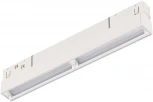 Трековый светильник магнитный 48V ST Luce Skyline 48 ST804.546.12 (LED)