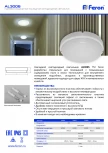 Потолочный светильник круглый Feron AL3005 29608 (LED, 220V, круглые, IP54)