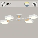 Потолочная люстра на штанге светодиодная Reluce 03363-0.3-04 WH+WOOD (220V)