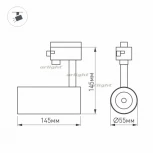 Трековый светильник светодиодный LGD-GERA-4TR-R55-10W Day4000 (WH, 24 deg, 230V, DALI) (Arlight, IP20 Металл) 033123 (круглые)