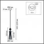 Подвесной светильник Lumion Emily 8269/1A хром/серый/прозрачный, металл/керамика/стекло Е14 1*40W 220V (на проводе)
